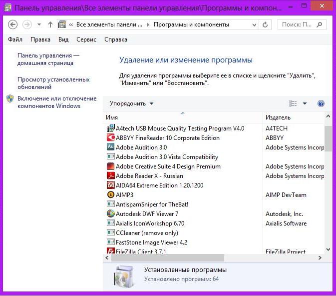 очистка компьютера от мусора spydevices.ru