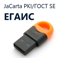 JaCarta PKI EGAIS JaCarta LT Nano Token драйвер скачать бесплатно лт токен ЕГАИС spydevices.ru