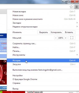 как удалить баннер в браузере Google Chrome гугл хром spydevices.ru