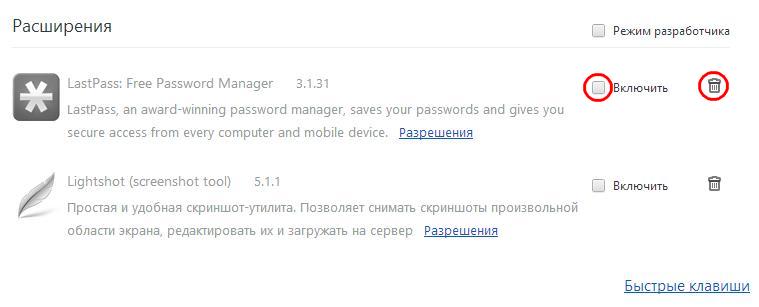 как удалить баннер в браузере Yandex spydevices.ru