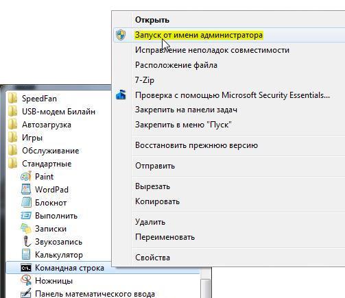 как удалить баннер в браузере как удалить вирус реклама spydevices.ru