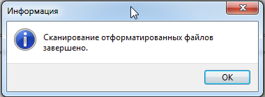 Filerecovery – бесплатное восстановление удаленных файлов с флешки, карты памяти или жесткого диска spydevices.ru