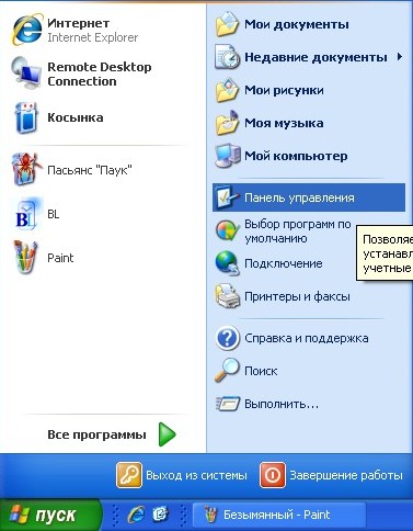 Как узнать и изменить свой IP-адрес spydevices.ru