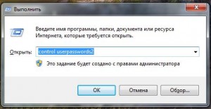 Как сбросить или изменить пароль на сетевой ресурс spydevices.ru