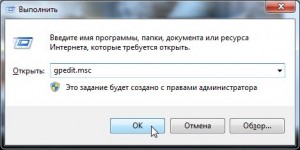 Как запретить или разрешить запоминать пароли удалённого рабочего стола Windows (RDP) spydevices.ru