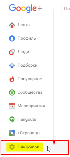 Как найти свой телефон на карте spydevices.ru