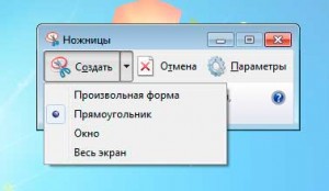 Как сделать снимок экрана скриншот Gadwin PrintScreen spydevices.ru