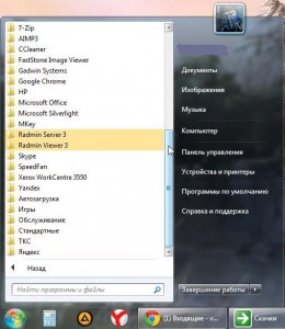 Удалённое управление компьютером RemoteAdminisrator 3.4 spydevices.ru