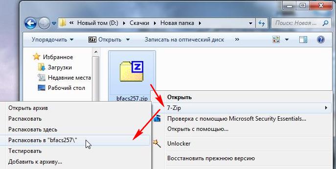 как поставить пароль на файл spydevices.ru