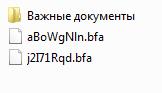 как зашифровать файл spydevices.ru