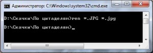 Как изменить расширения нескольких всех файлов сразу spydevices.ru