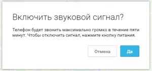Как удалить свои данные с утерянного (украденного) телефона Android spydevices.ru