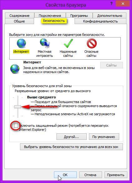 Что делать, если браузер Google Chrome или Windows  блокирует загрузку и установку файлов  spydevices.ru