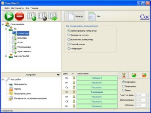 Программа шпион на компьютере spydevices.ru
