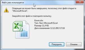 как использовать программу анлокер unlocker spydevices.ru