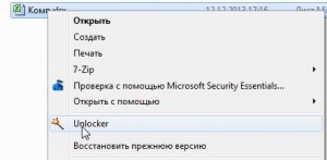 как использовать программу анлокер unlocker spydevices.ru