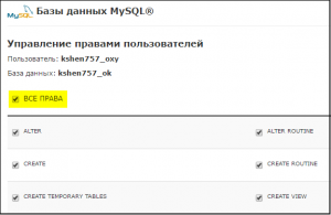 как перенести сайт на другой хостинг, spydevices.ru