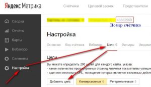 spydevices.ru цели на кнопки ссылки