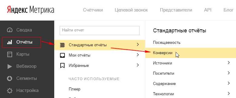 spydevices.ru цели на кнопки ссылки