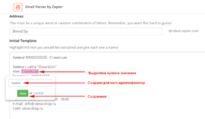Настройка Zapier - заявки с сайта в таблицу