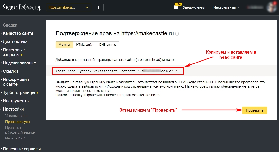Https Yandex Ru Знакомства