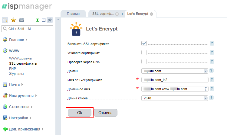 Получение и установка SSL-сертификата в ISP manager | spydevices.ru